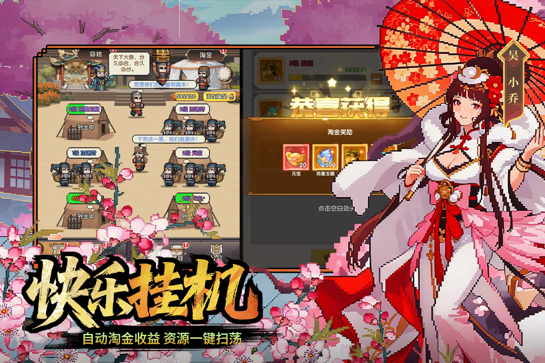 澳门金沙9570安卓版游戏下载-澳门金沙9570测试版游戏下载