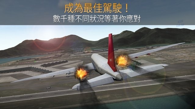 精彩截图-airline commander最新版下载-银河网站394网址最新版(airline commander)下载 v2.1.0 安卓版4