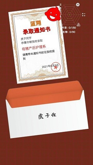 新蒲京官网登陆入口官方下载-新蒲京官网登陆入口最新版下载 v2.0.1 安卓版游戏画面4